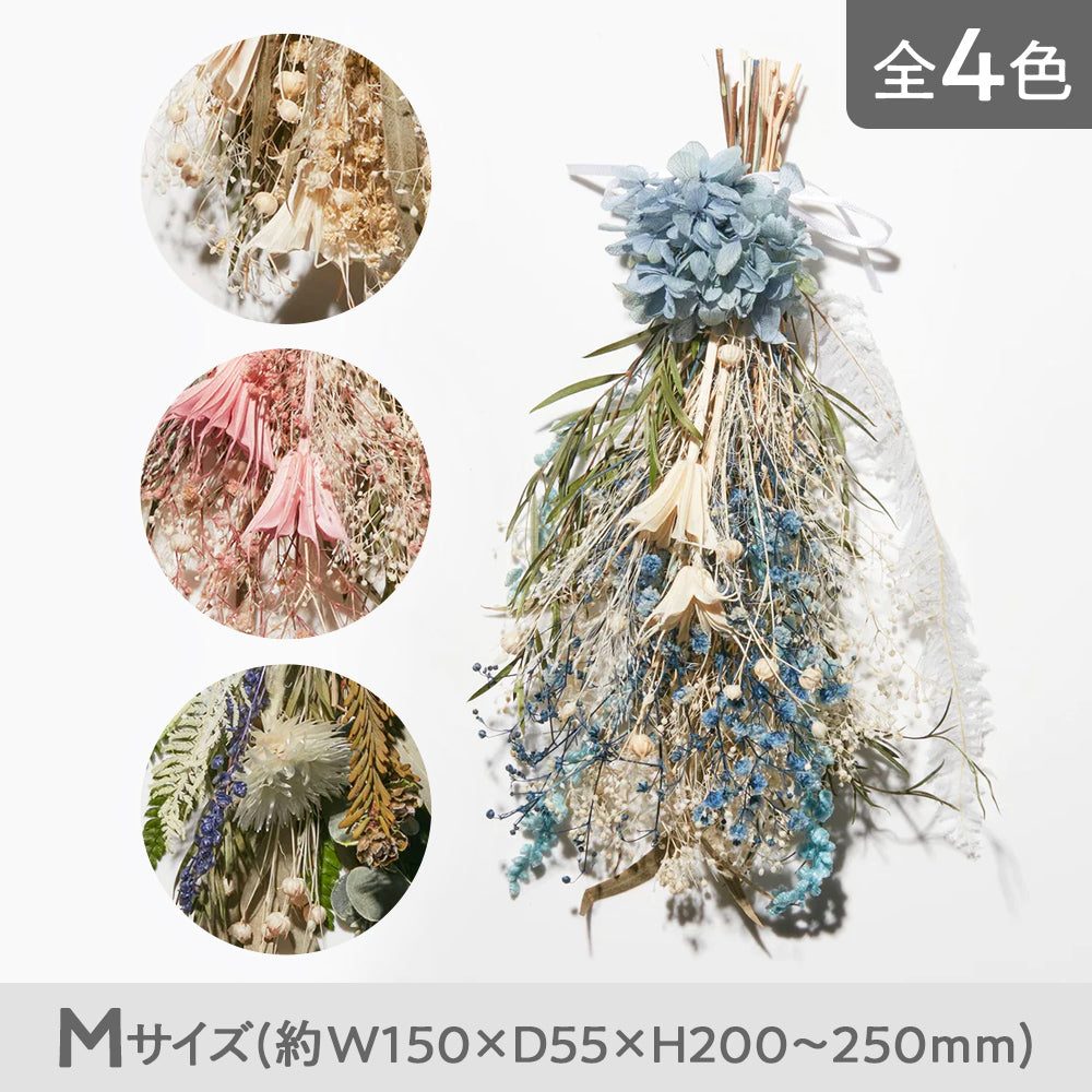 ボタニカルスワッグ M – hikka