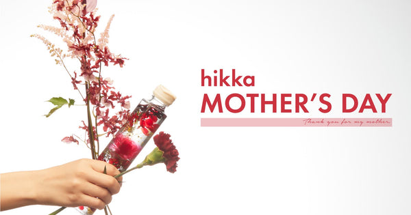 【hikka MOTHER’S DAY】今年の母の日はhikkaできまり