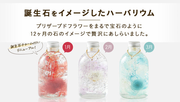 hikka ブルームアクア キューブ ハーバリウム 花 飾り インテリア hikka ブルームアクア キューブ ハーバリウム 花 プレゼント インテリア