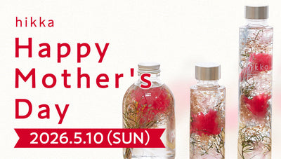 hikkaのこだわり