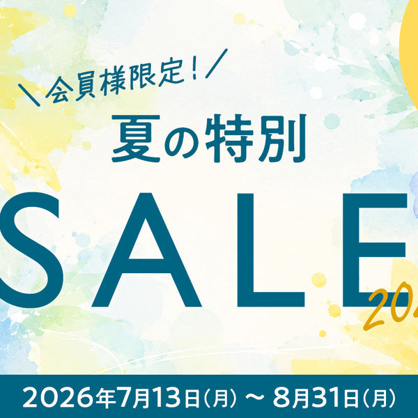 新学期値下げセール対象❣️ハーバリウムセット❣️その他使い道は工夫次第❣️ 会員様限定！夏の特別SALE！ – hikka