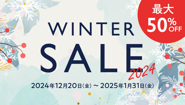 Winter SALE 2024