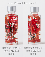 【名入れ】10colorsハーバリウム