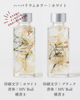 【名入れ】10colorsハーバリウム