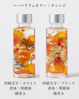 【名入れ】10colorsハーバリウム