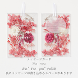 【オンラインワークショップ】メッセージカード 花びら【封筒付】