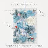 【オンラインワークショップ】メッセージカード 花びら【封筒付】
