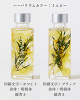 【名入れ】10colorsハーバリウム