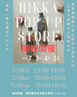 【オンラインワークショップ】メッセージカード 花びら【封筒付】