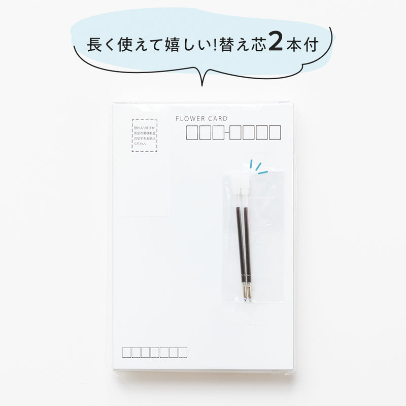 ブーケ×ボールペン 【Thank youメッセージ入りハガキ仕様BOX】（替え芯2本付）
