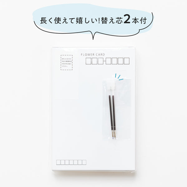 ハーバリウムボールペンとブーケのセット【Thank youメッセージ入り・ハガキ仕様BOX】(替え芯2本付）
