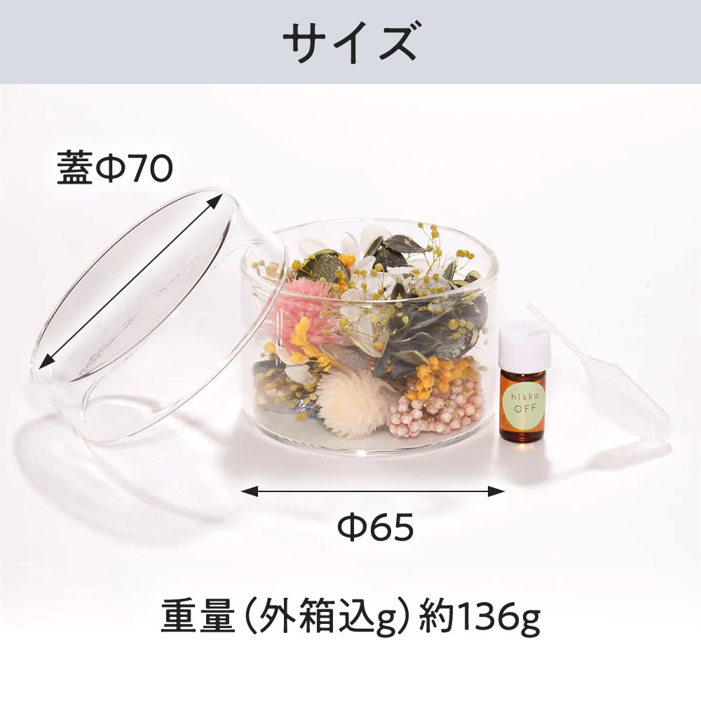 花びらのアロマディフューザー ～花びらにオイルを垂らして香りを