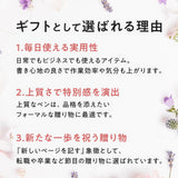 ハーバリウム ボールペン【花言葉メッセージ入り】（替え芯2本付）