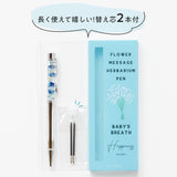 ハーバリウム ボールペン【花言葉メッセージ入り】（替え芯2本付）