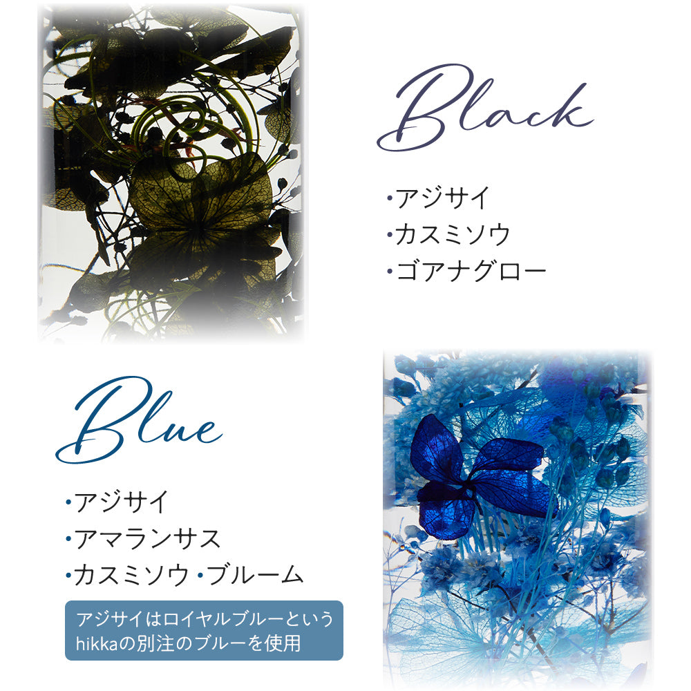 名入れ】10colorsハーバリウム – hikka