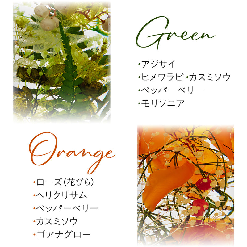 10colors ハーバリウム – hikka