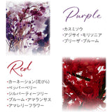 【名入れ】10colorsハーバリウム