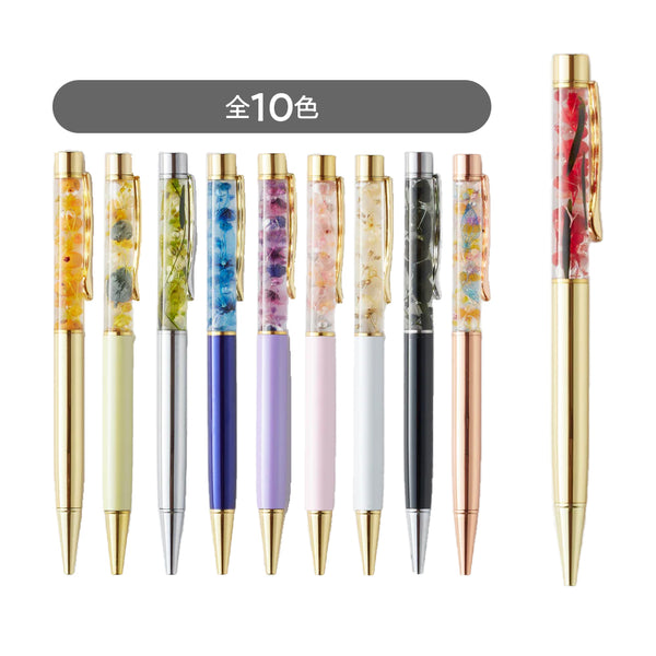 ハーバリウムボールペン(お任せ)10本 プロが作る花柄ハーバリウムボールペン10本セット ハーバリウム