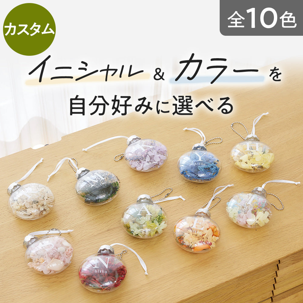 カスタム】花びらのキーホルダー イニシャル – hikka