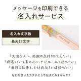 【名入れ】10colorsボールペン