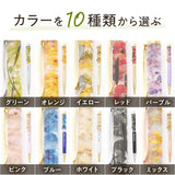 【名入れ】10colorsボールペン