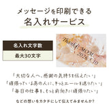 【名入れ】10colorsハーバリウム