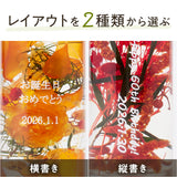 【名入れ】10colorsハーバリウム