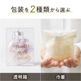 【名入れ】花びらのキーホルダー