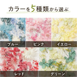 【手作りキット】メッセージカード 花びら【封筒付】