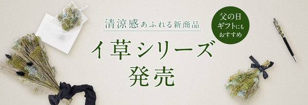ハーバリウムとドライフラワー～花の専門店～ | hikka 公式サイト