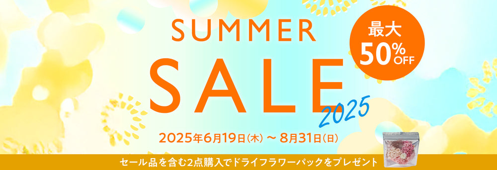 SUMMR SALE
