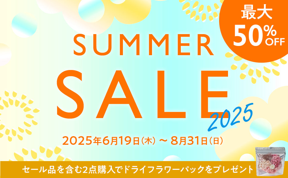SUMMR SALE