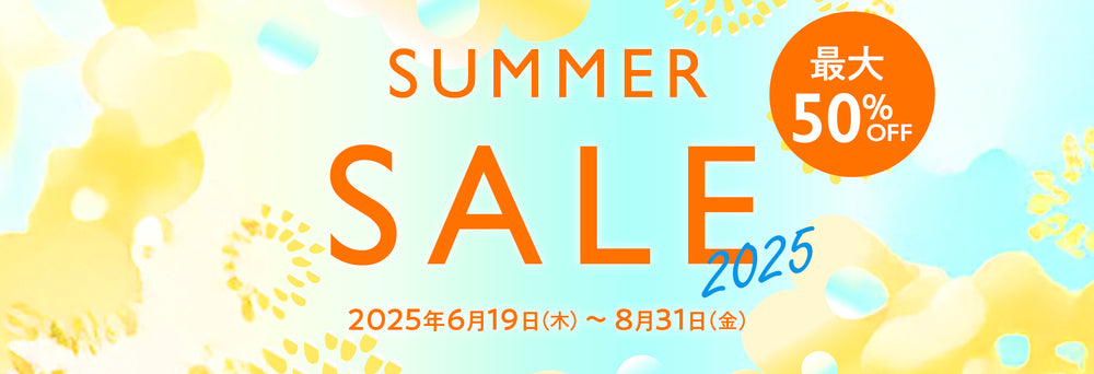 SUMMR SALE