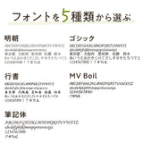 【名入れ】10colorsハーバリウム