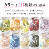 【カスタム】花びらのキーホルダー イニシャル