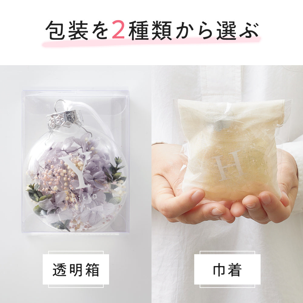 カスタム】花びらのキーホルダー イニシャル – hikka