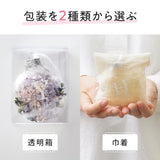 【カスタム】花びらのキーホルダー イニシャル