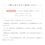 名入れサービス